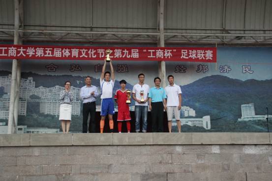 图为必赢官网领奖的精彩瞬间