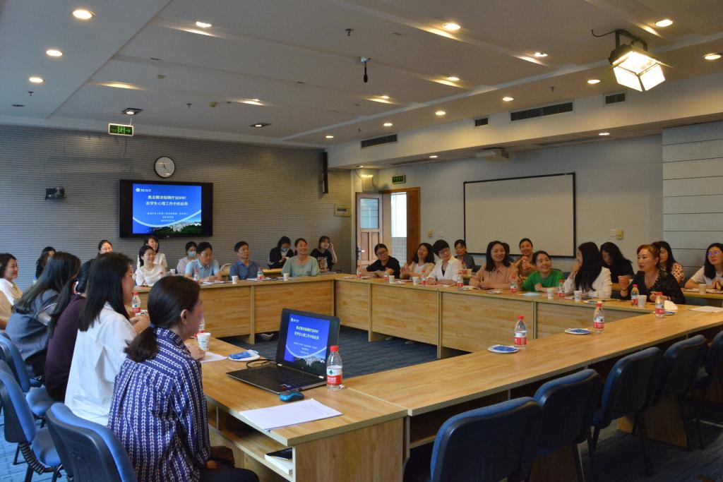 必赢242net官网顺利举办必赢242net官网第50期辅导员沙龙活动