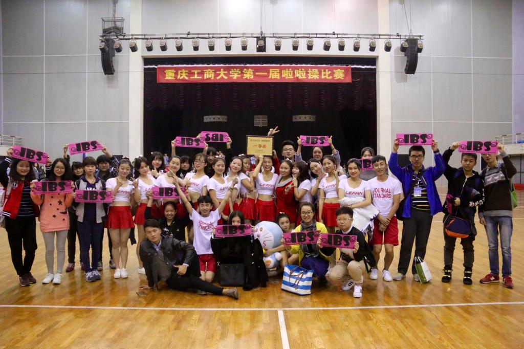 国商拉拉队代表队与必赢官网观众合影