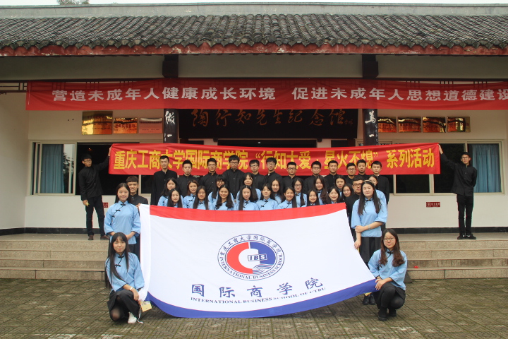 学生干部一行于纪念馆前合影留念